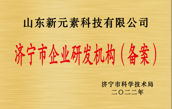 荣誉资质
