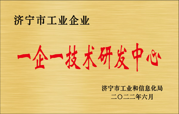 荣誉资质