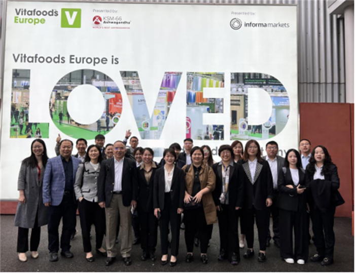 2023年瑞士日内瓦保健食品及原料展览会（Vitafoods Europe）